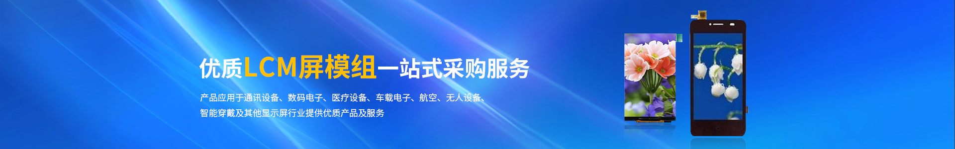 產品中心