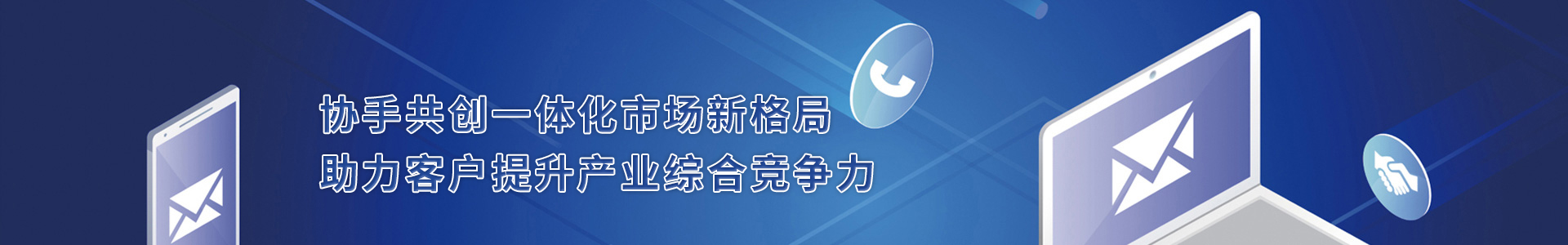 聯系我們